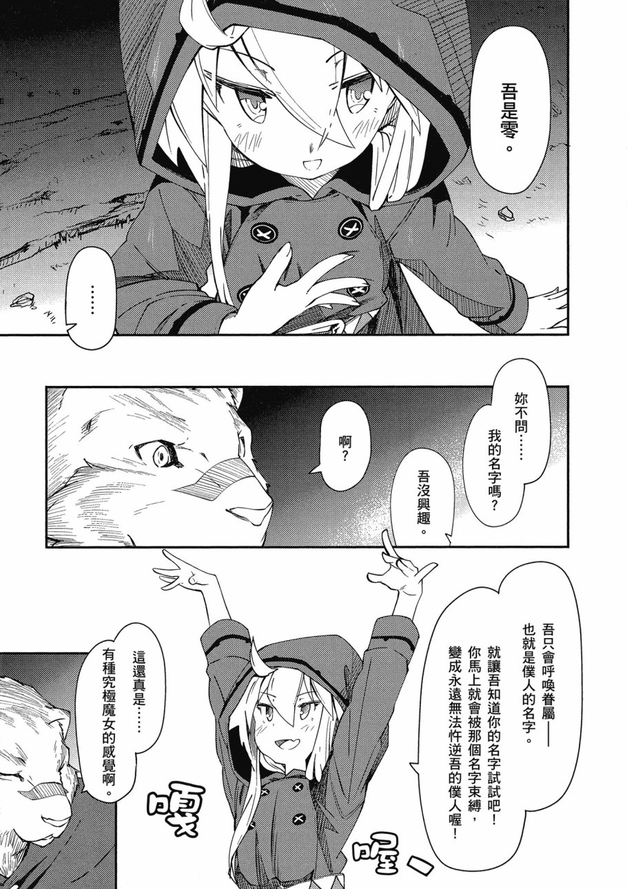 第1卷62