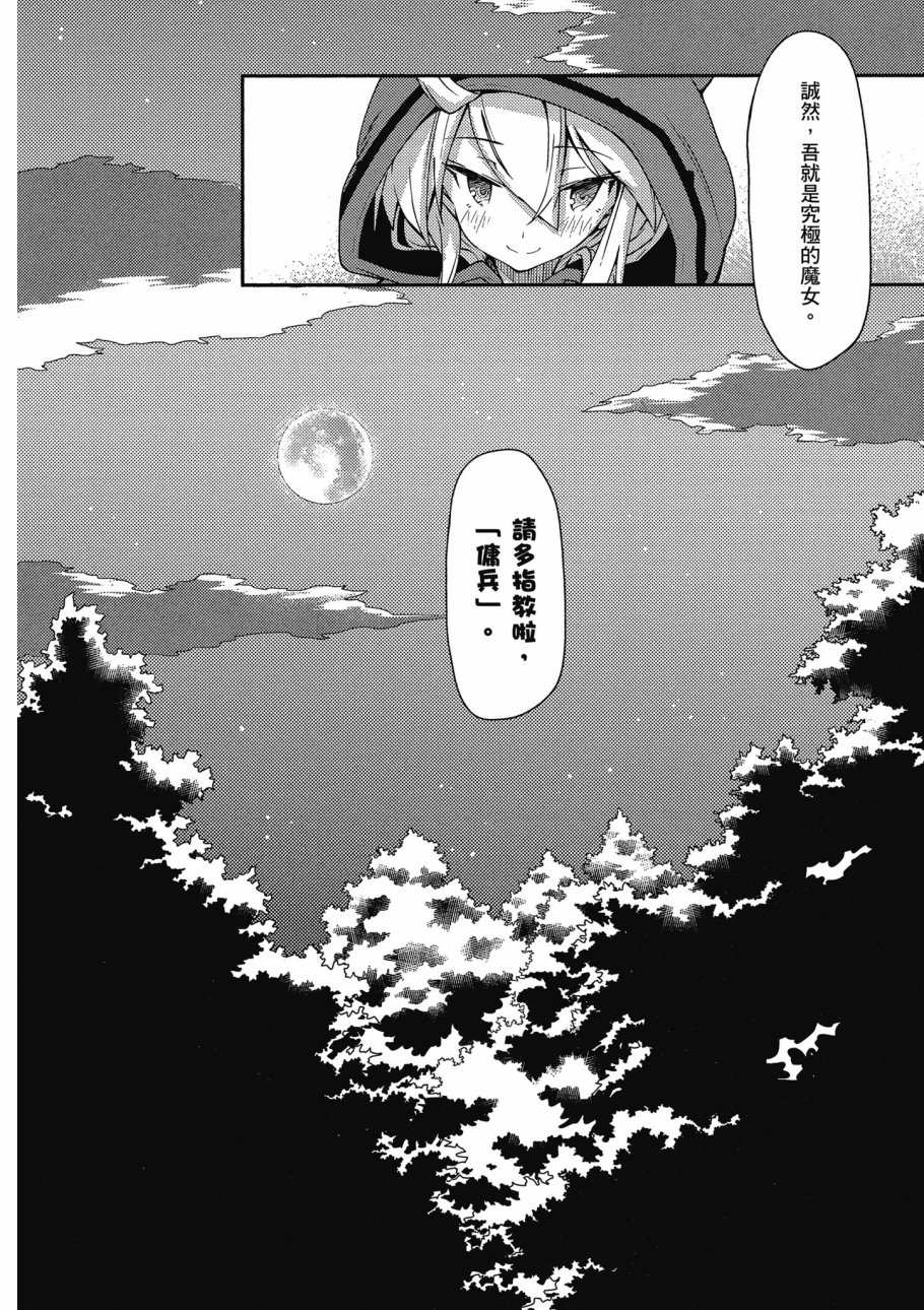 第1卷63