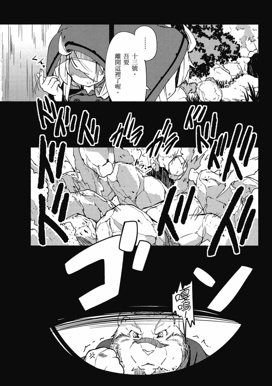 第1卷67
