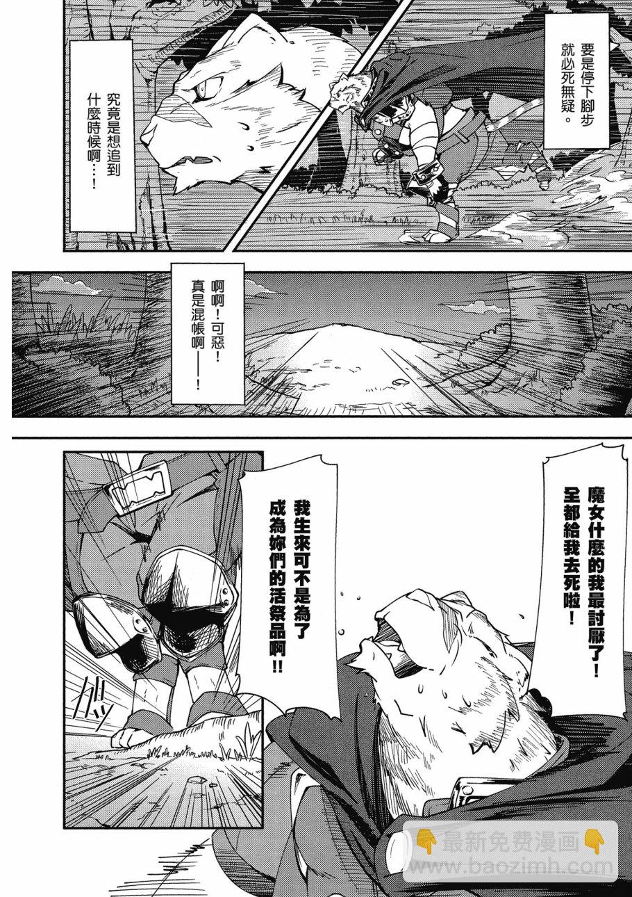 第1卷7