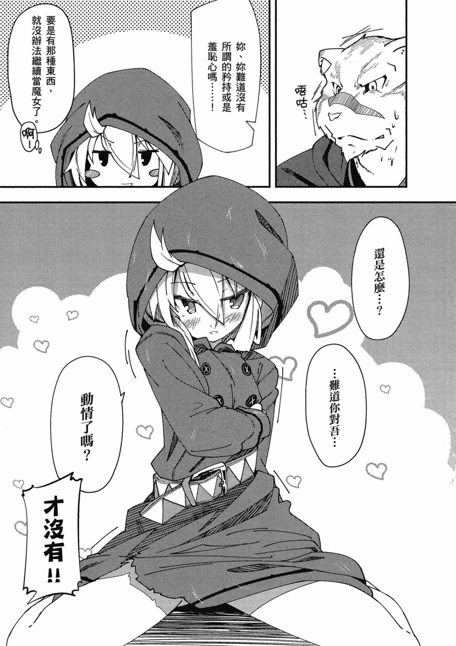 第1卷70