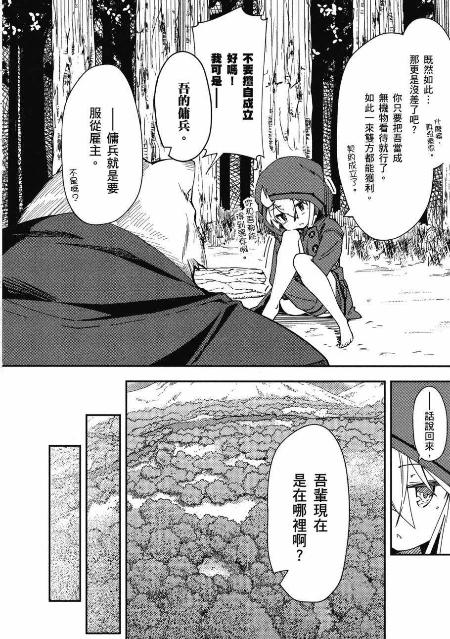 第1卷71