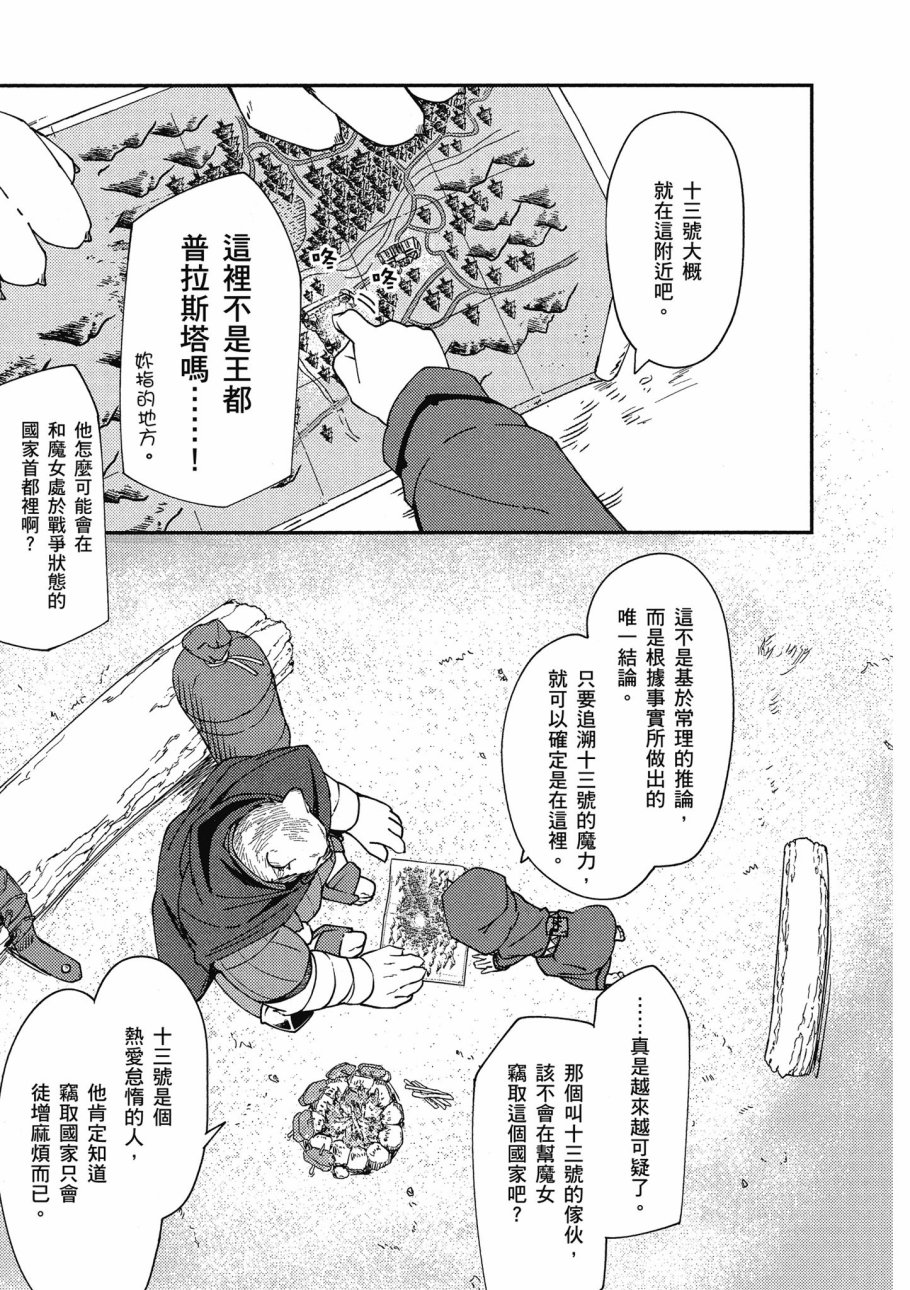 第1卷72