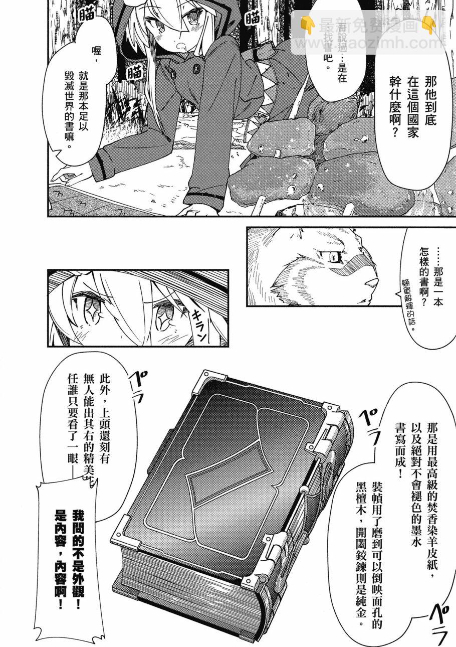 第1卷73