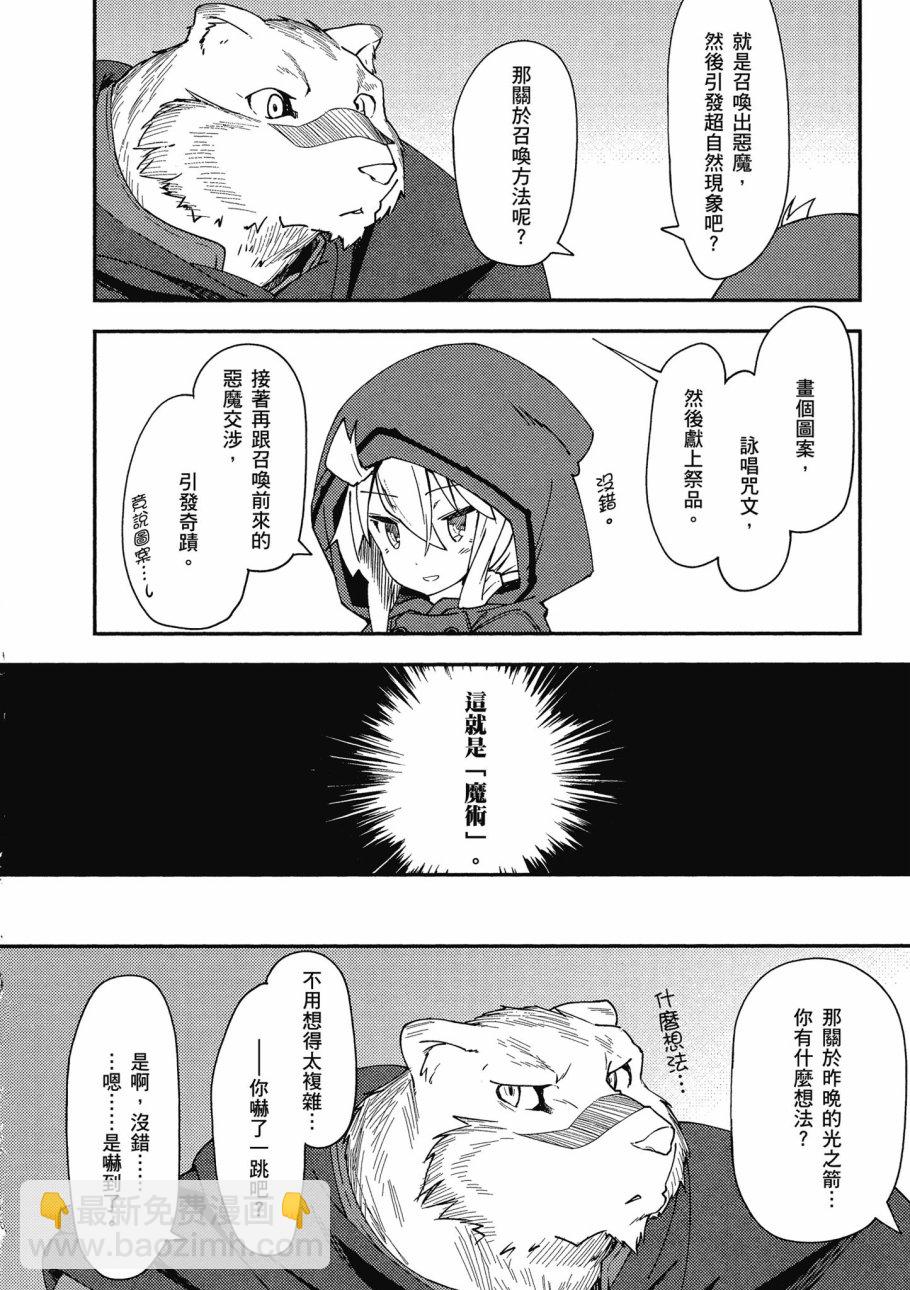 第1卷75