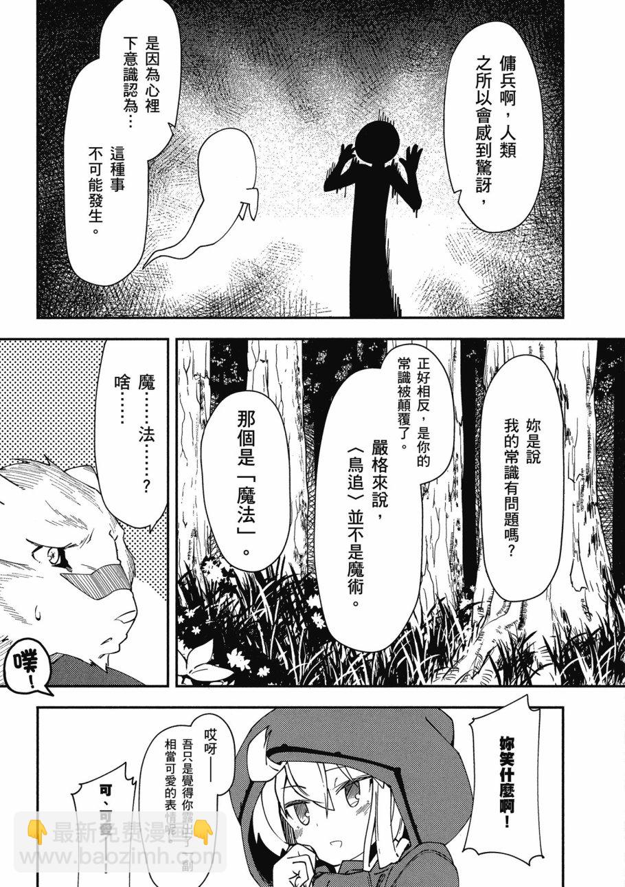 第1卷76