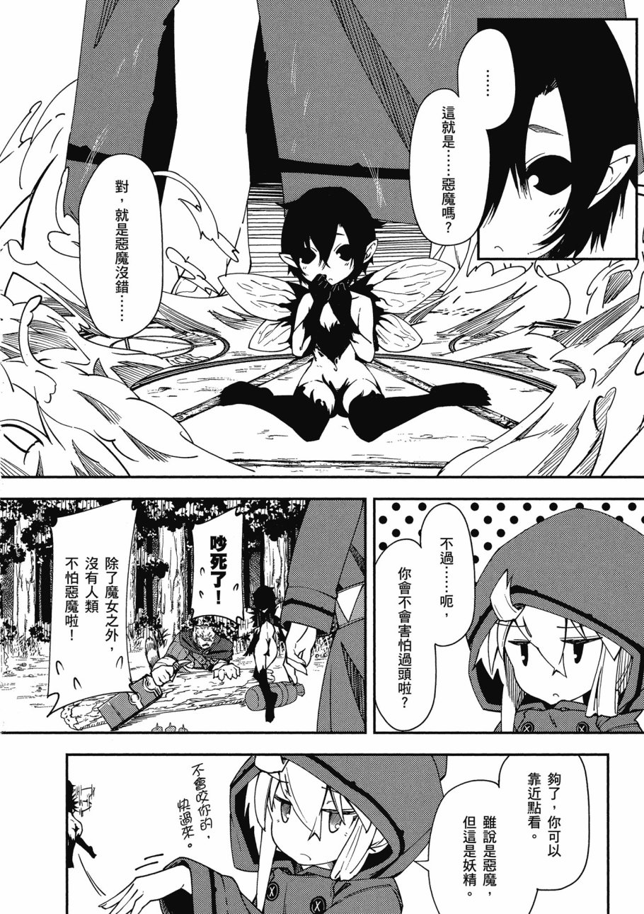 第1卷79