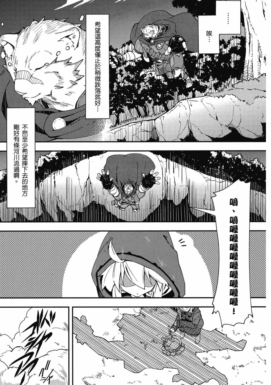 第1卷8
