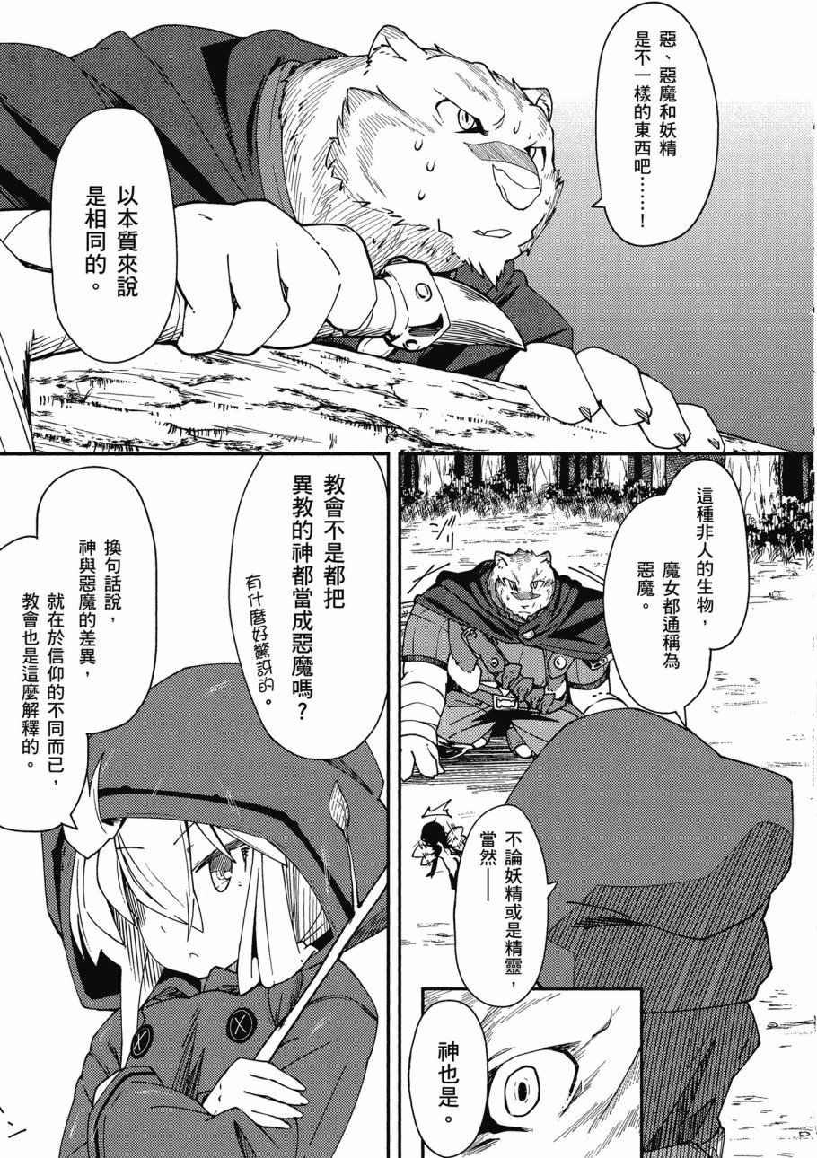 第1卷80