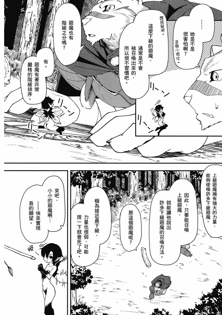 第1卷81