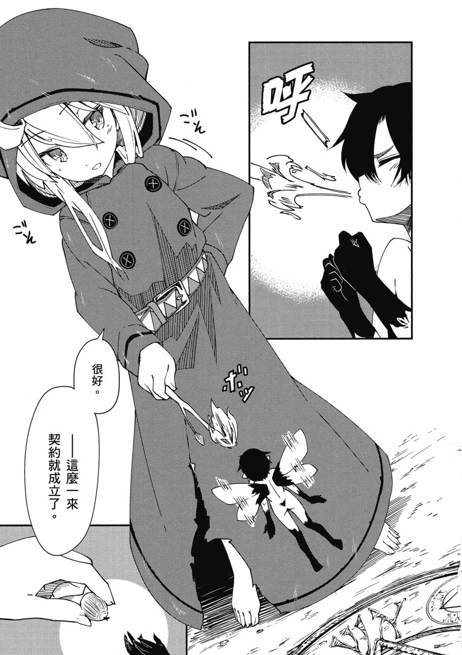 第1卷82