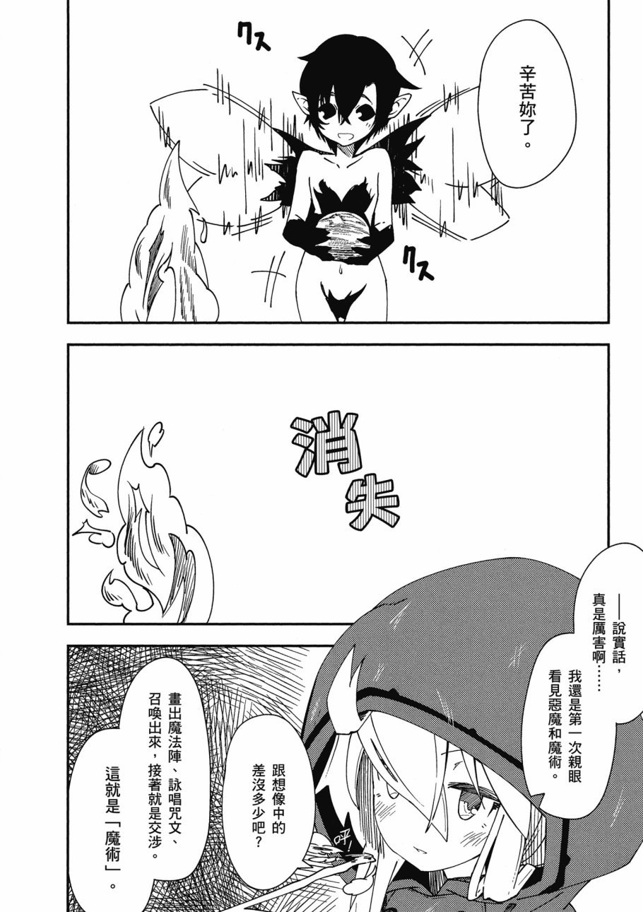 第1卷83