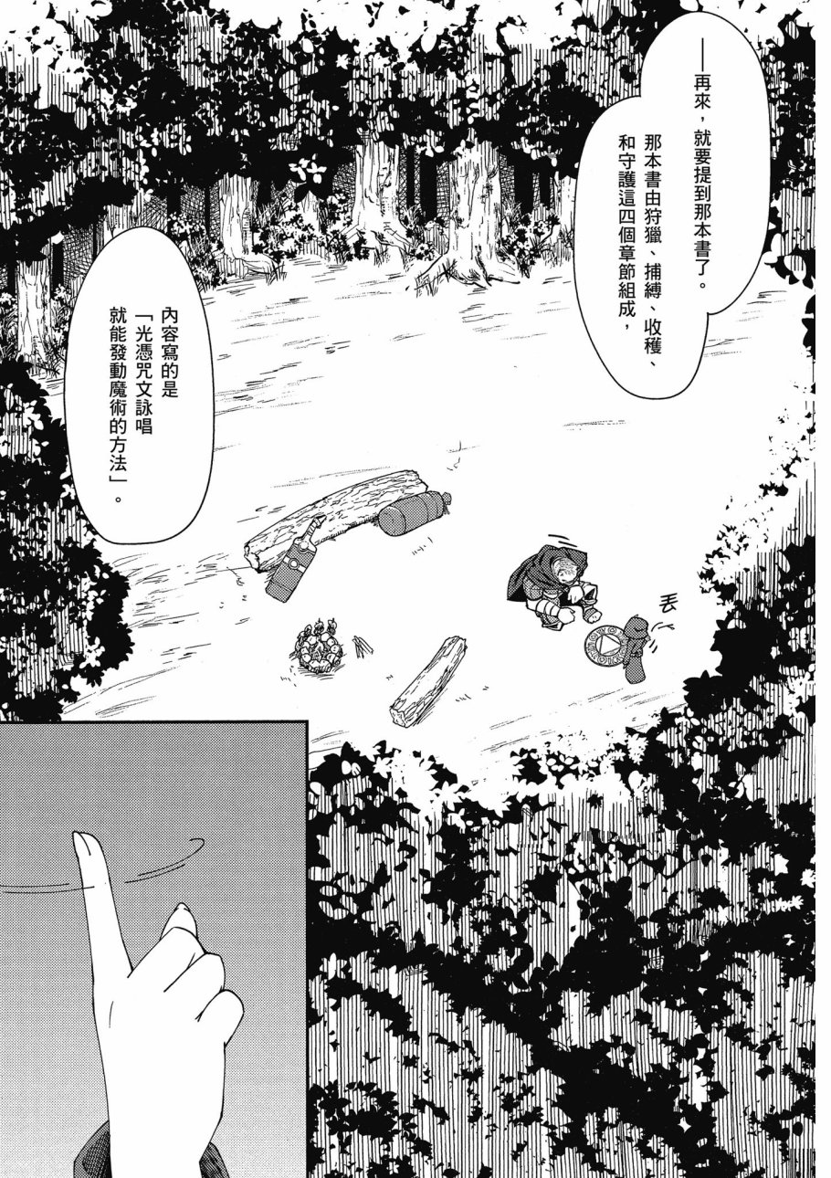 第1卷84