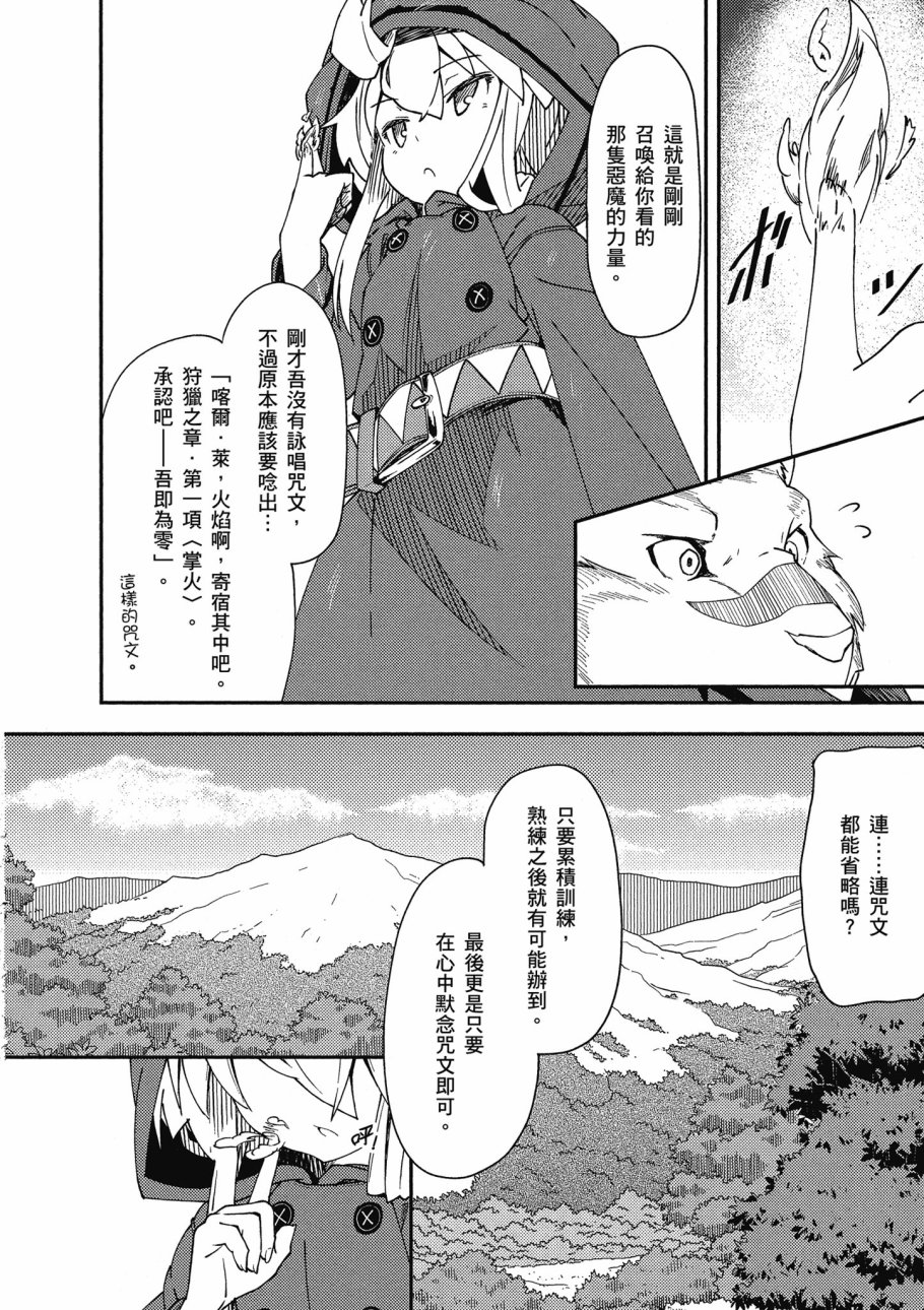 第1卷85