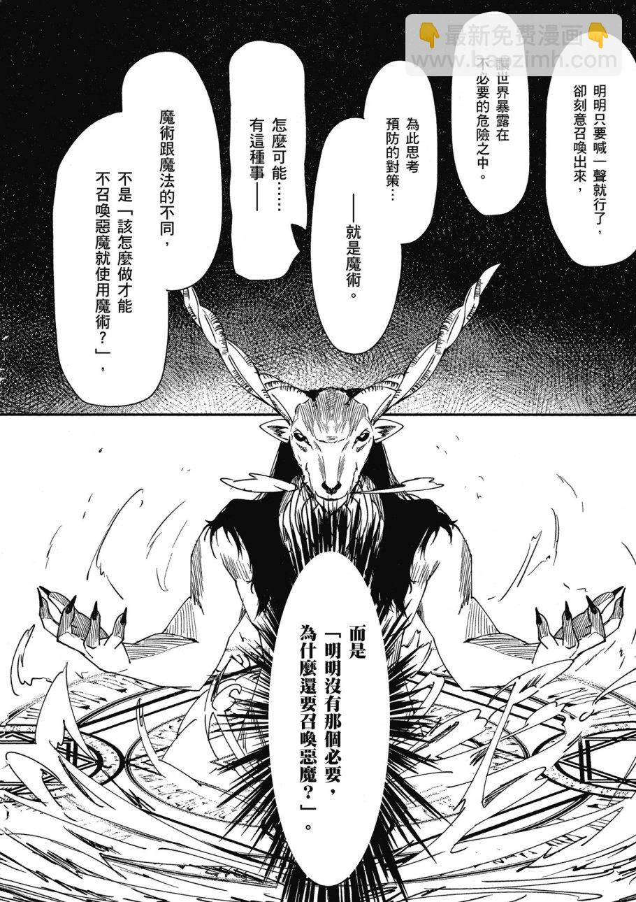 第1卷87