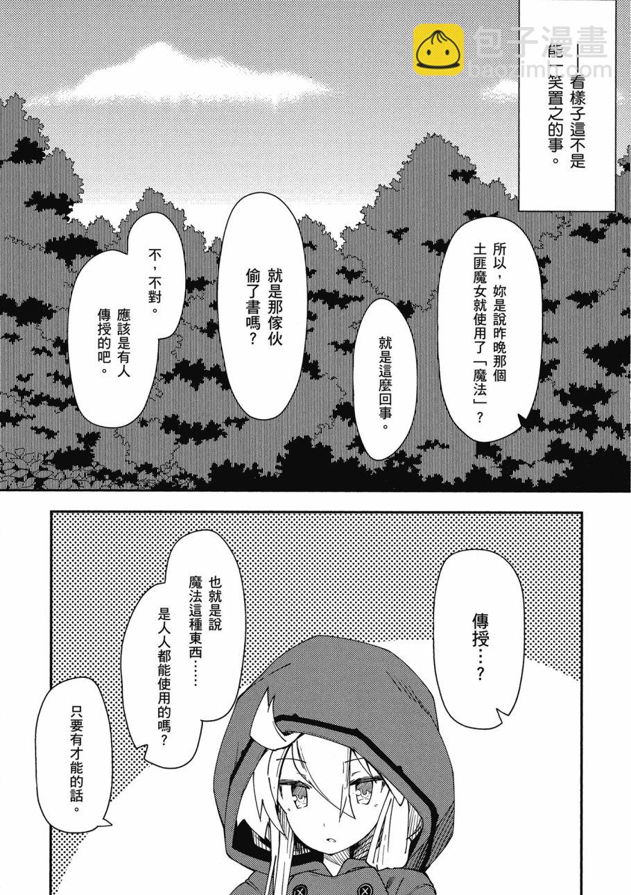 第1卷89