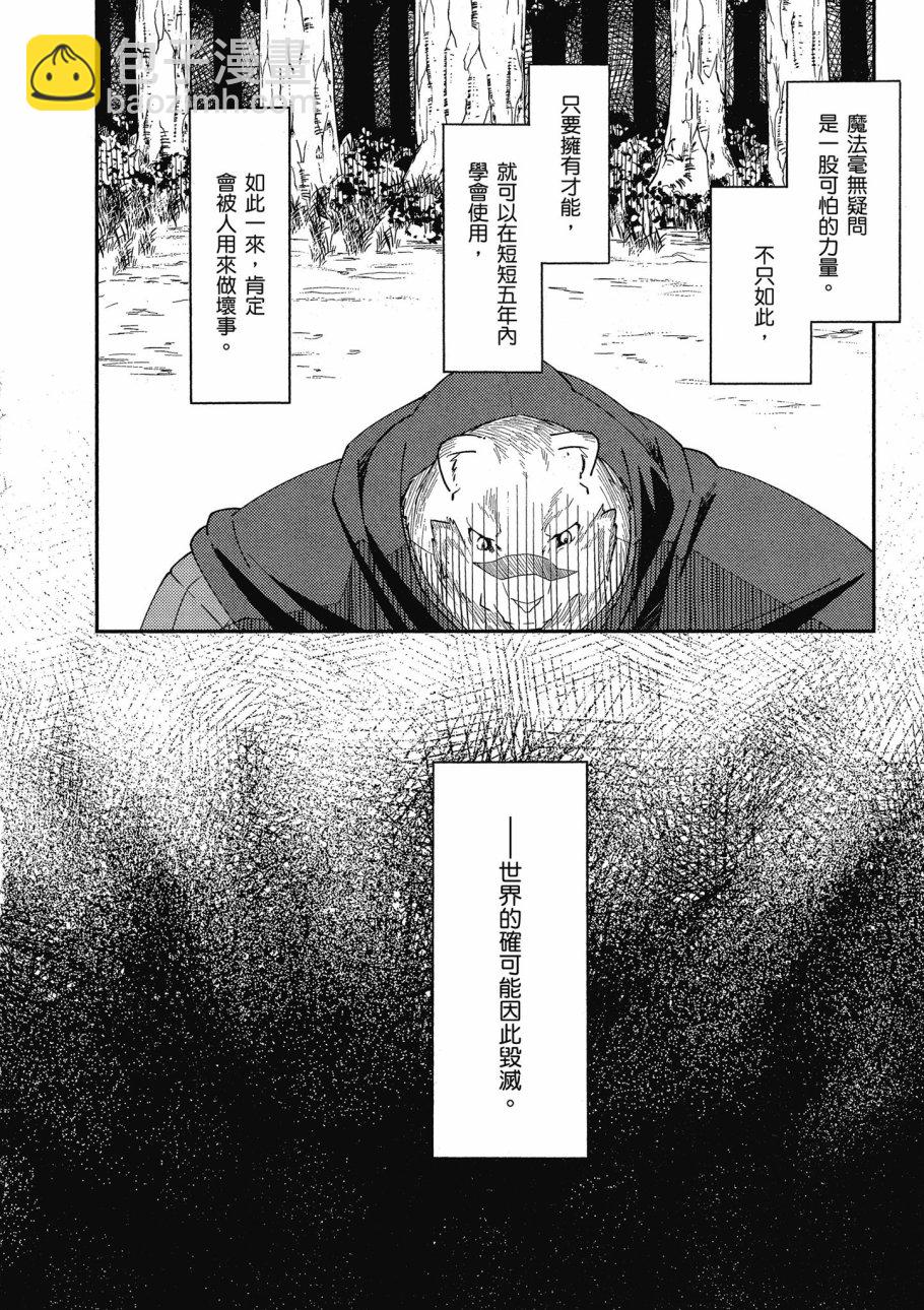 第1卷91