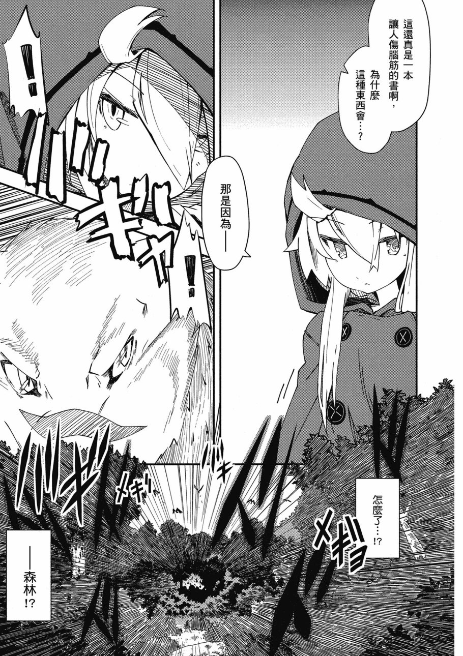 第1卷92