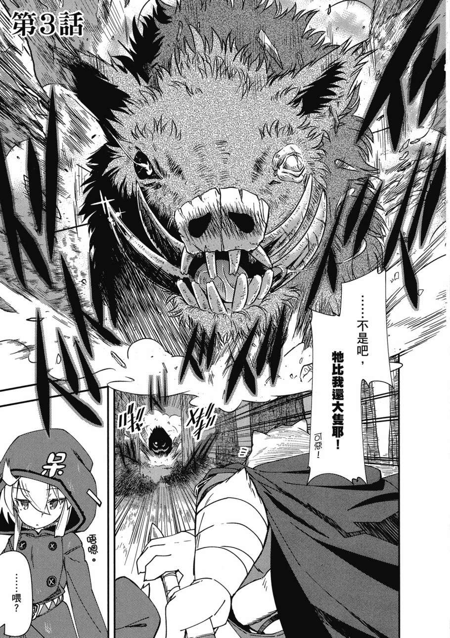 第1卷96