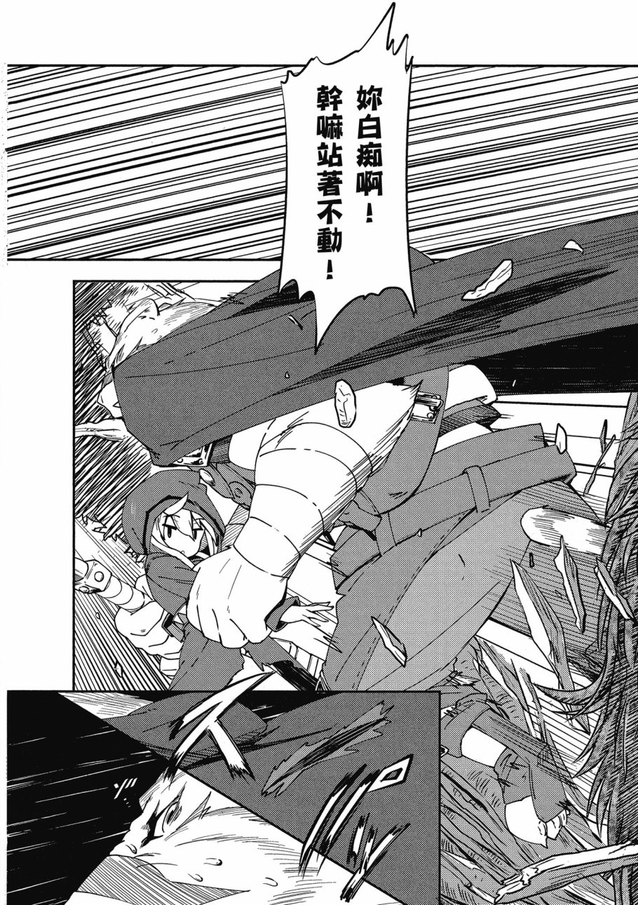 第1卷97