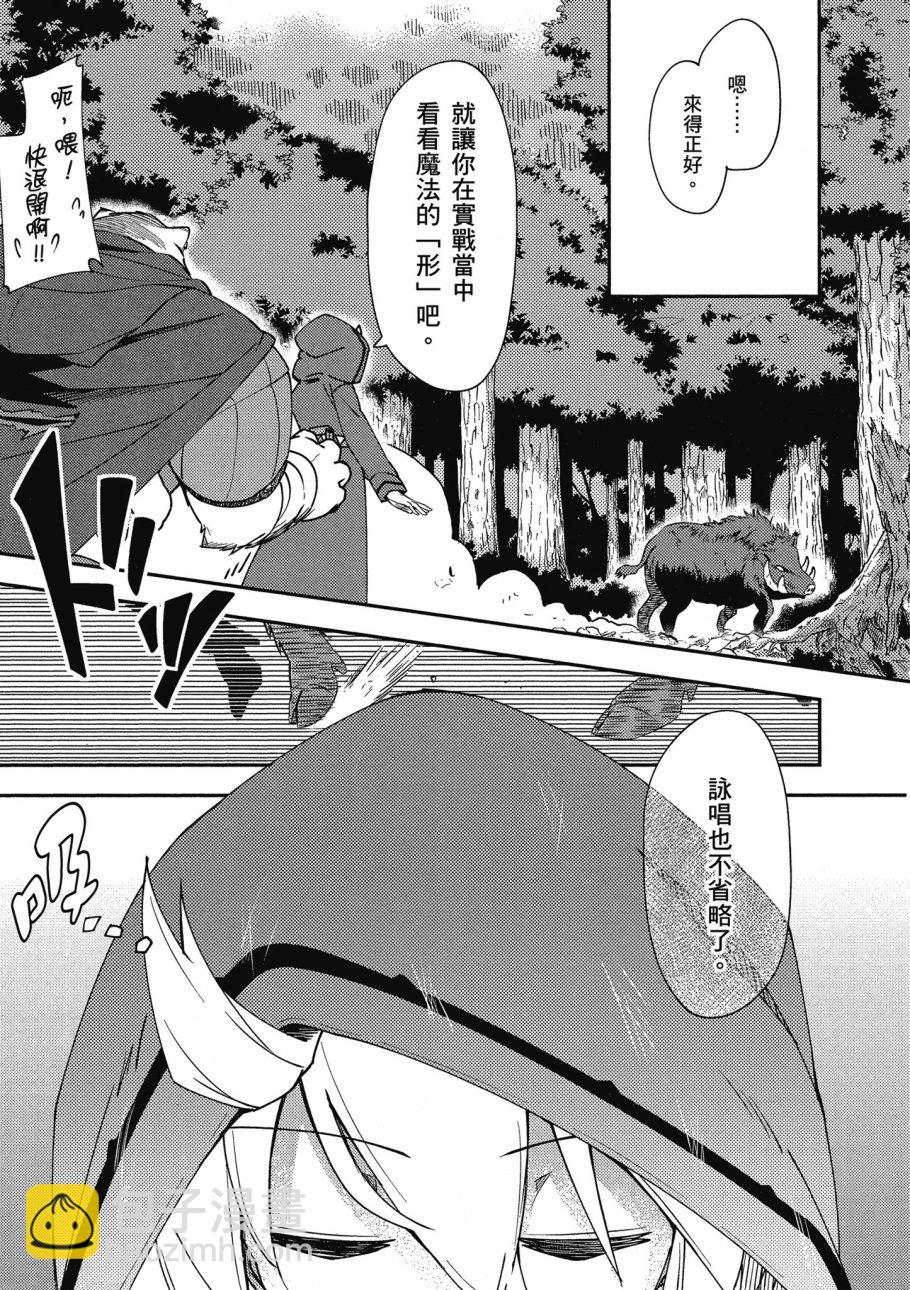 第1卷98