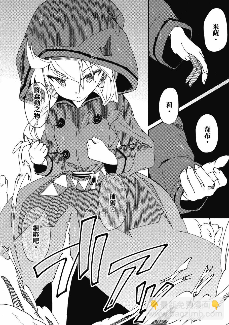 第1卷99