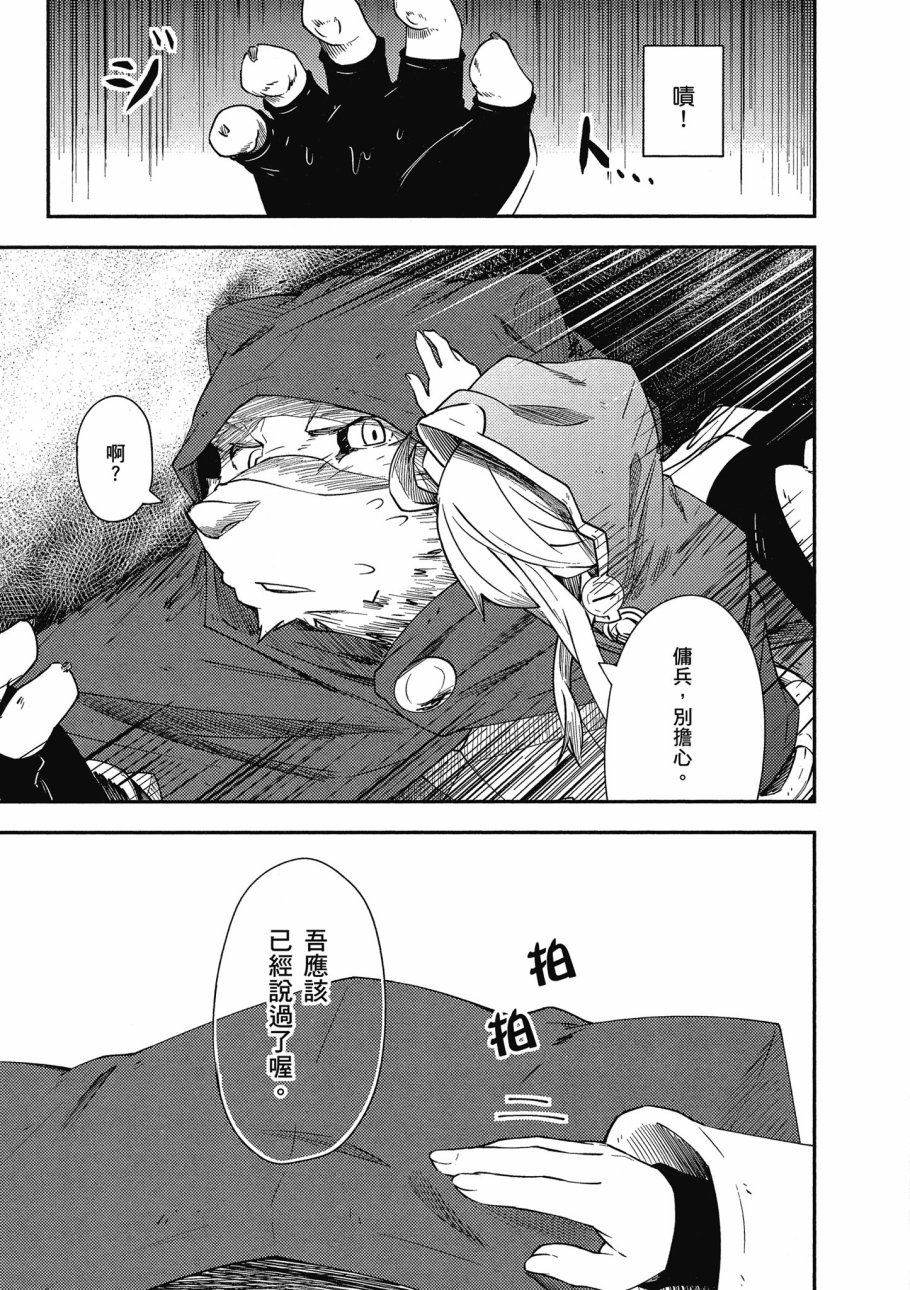 第2卷104