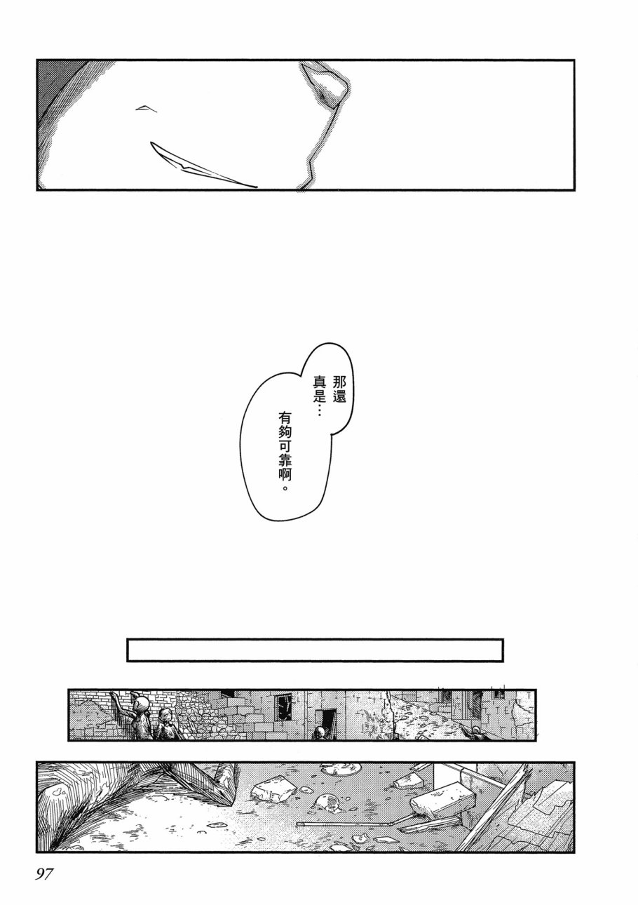 第2卷106
