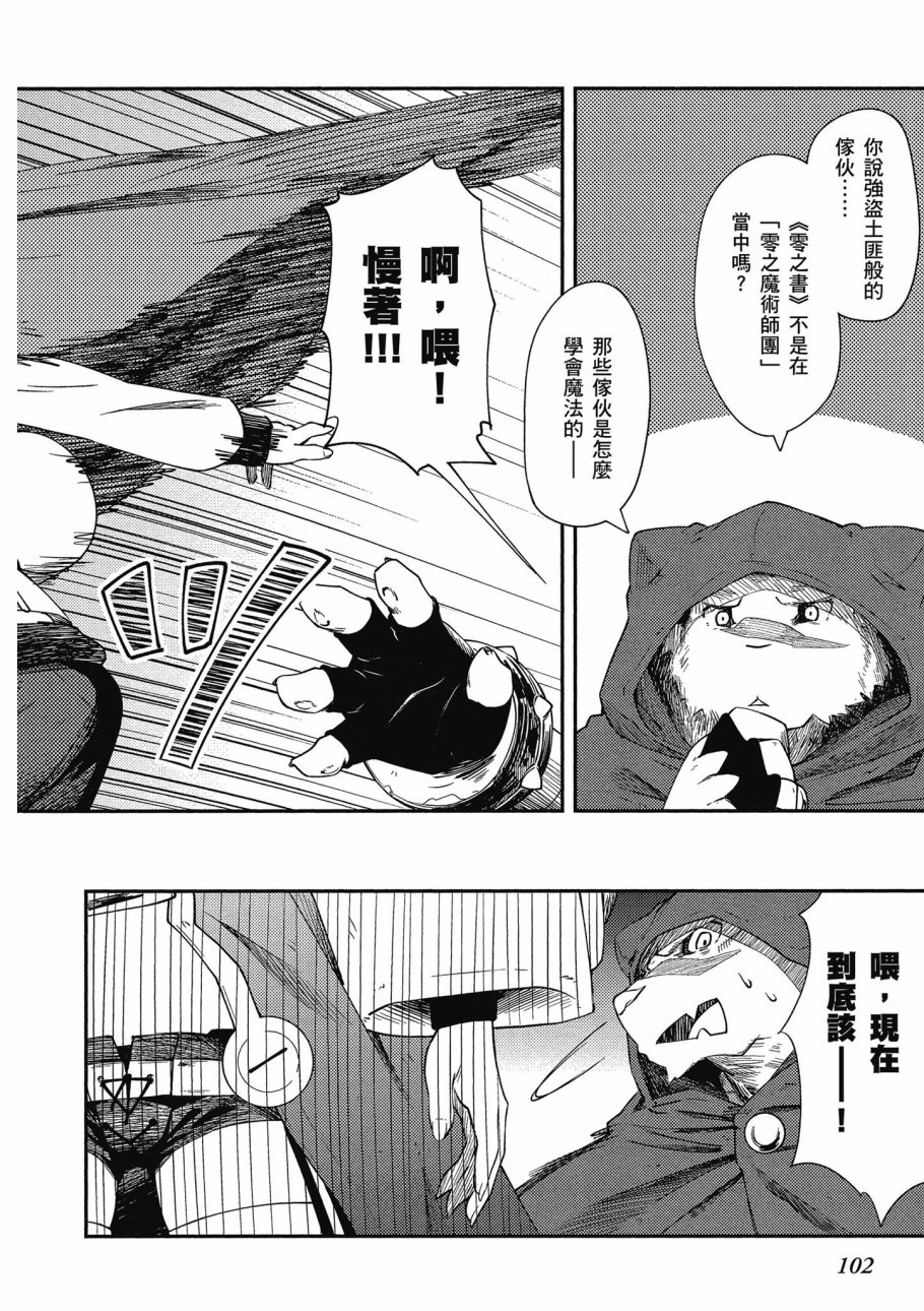 第2卷111