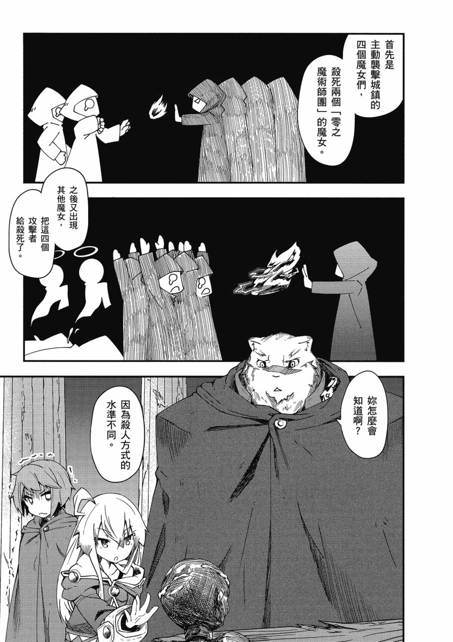 第2卷118