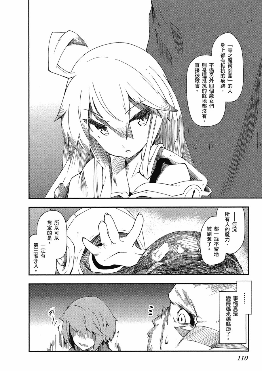 第2卷119