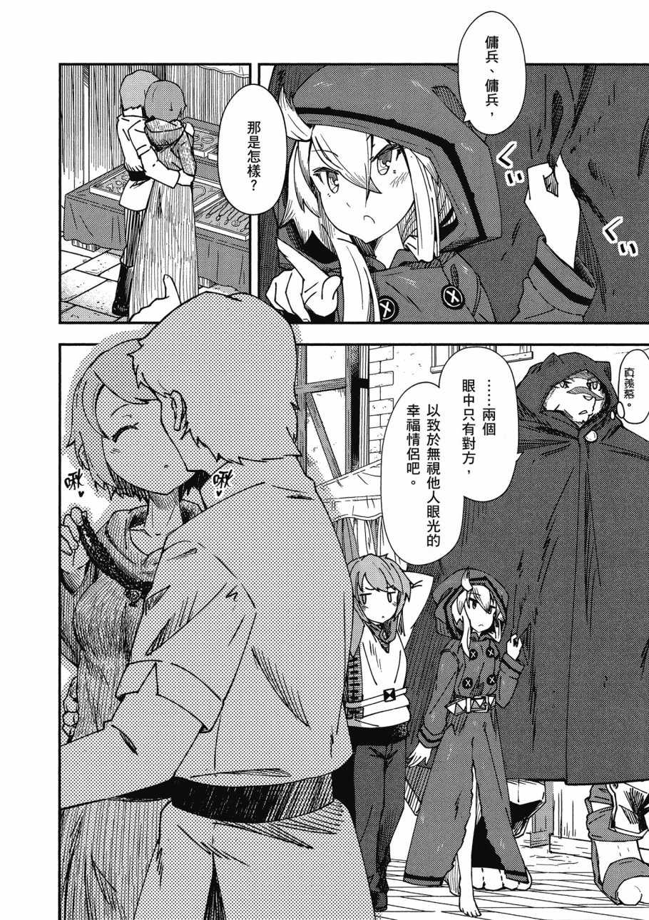 第2卷13