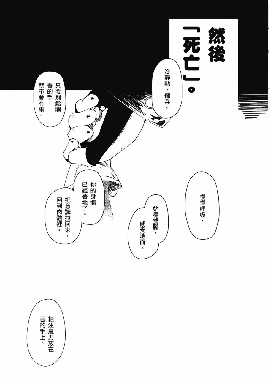 第2卷130