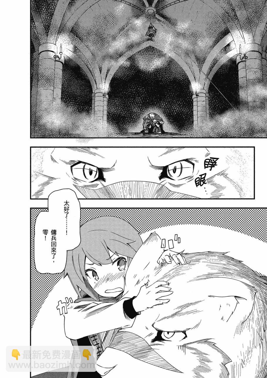 第2卷131