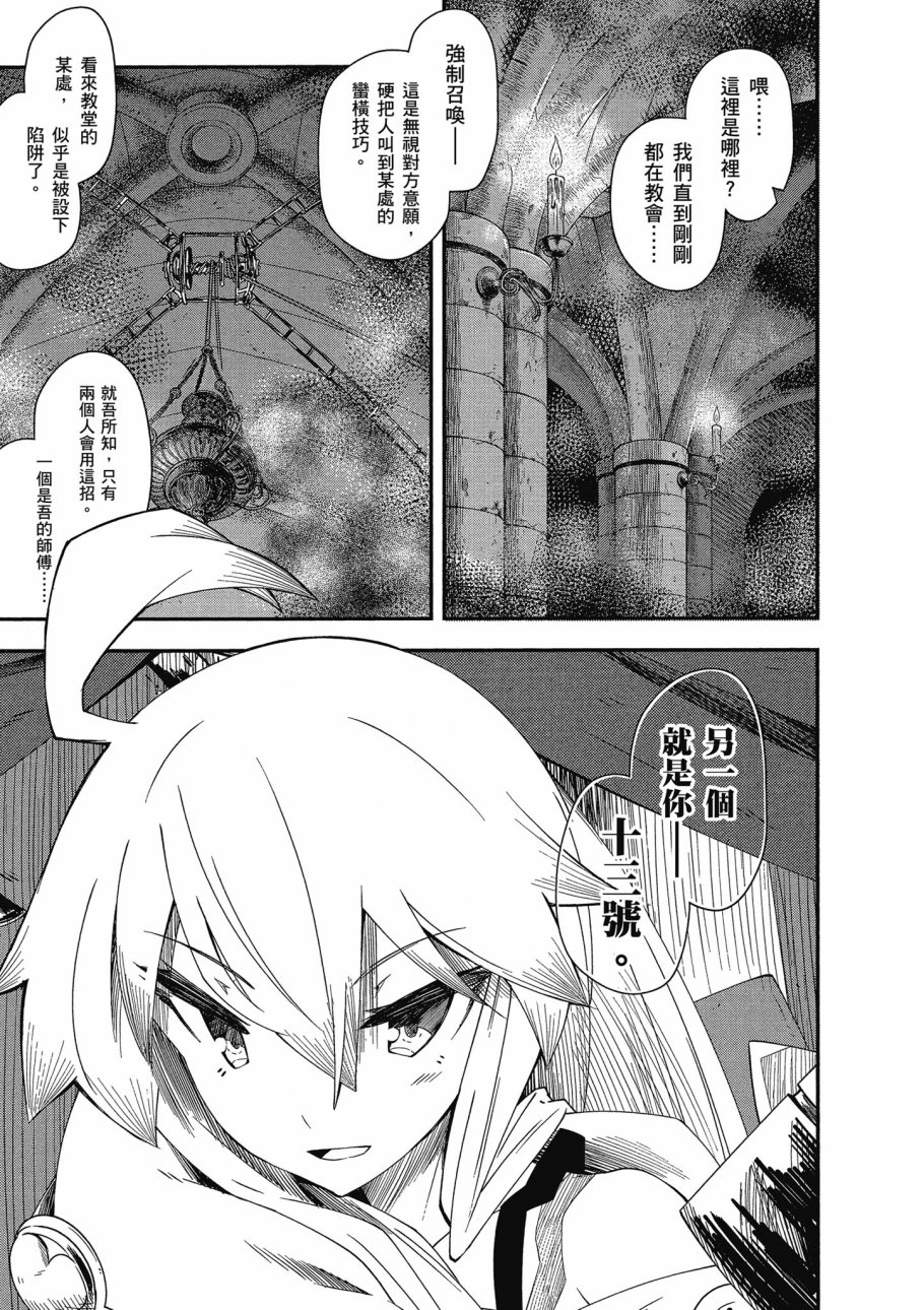 第2卷132