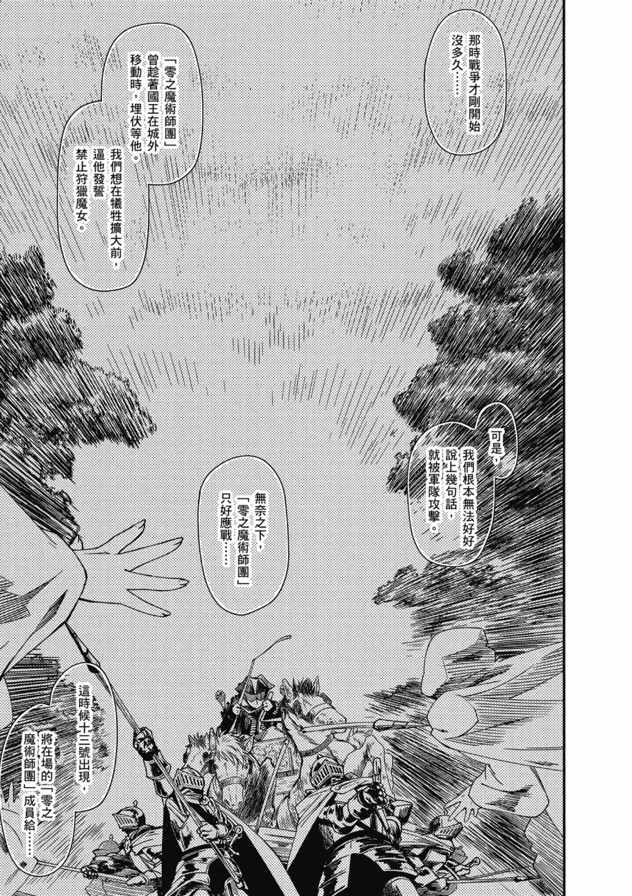 第2卷140