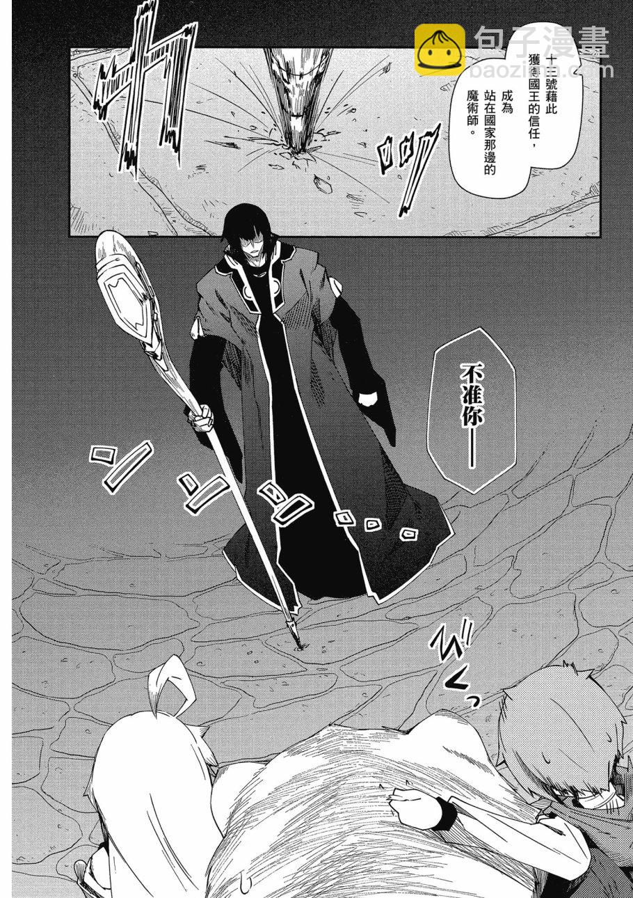 第2卷141