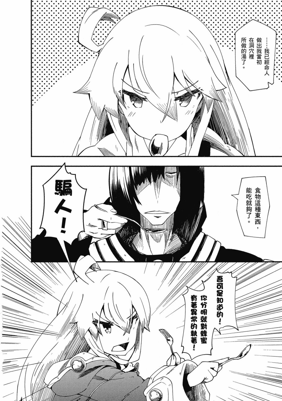 第2卷151