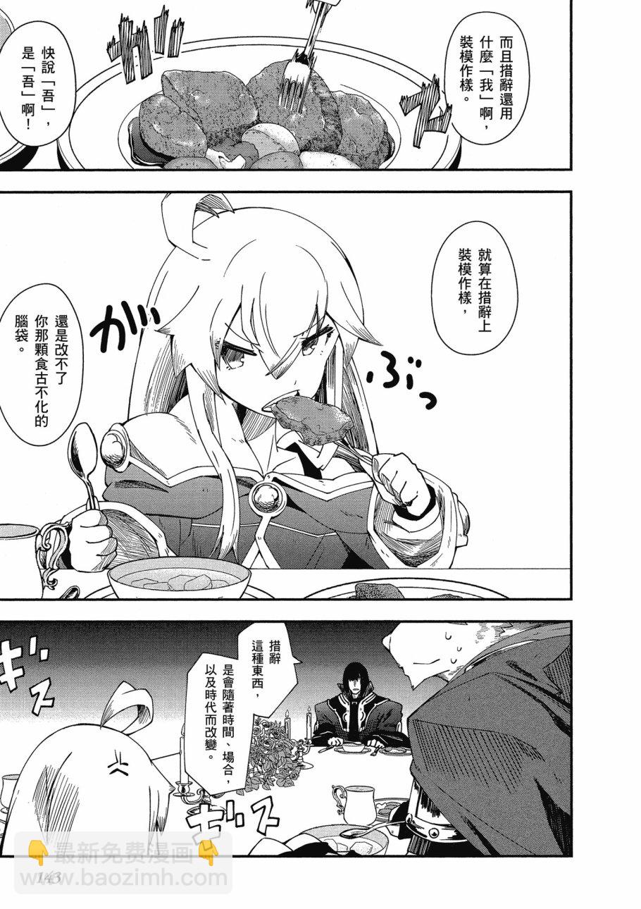 第2卷152