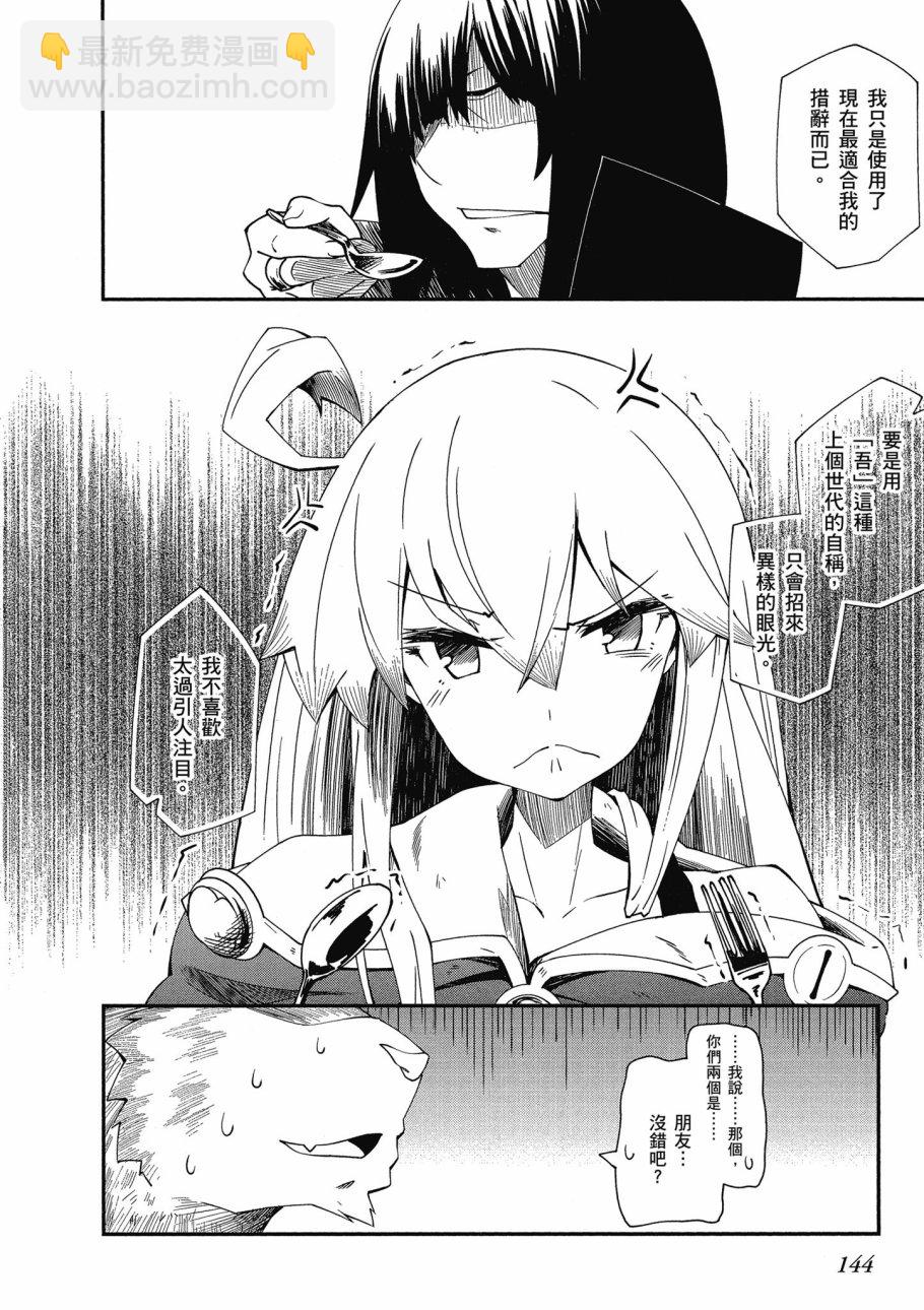 第2卷153