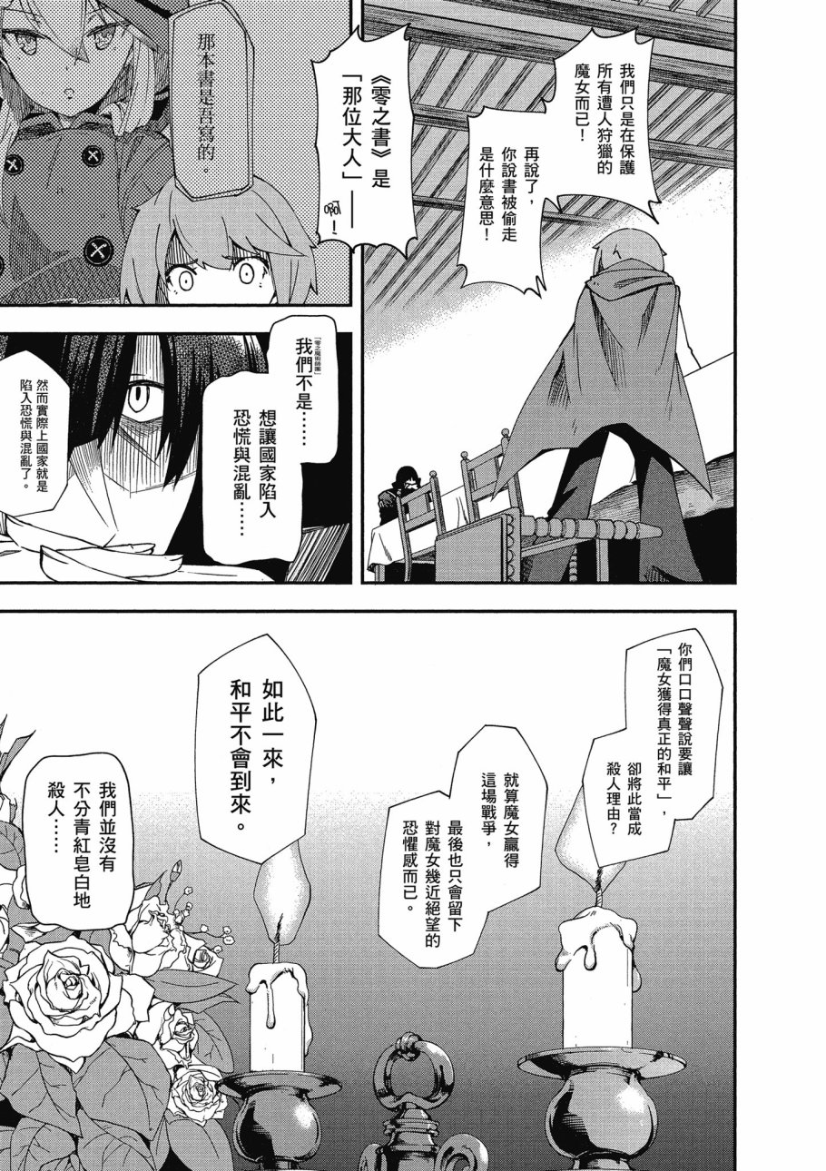 第2卷156