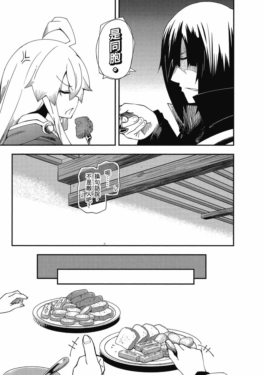 第2卷158