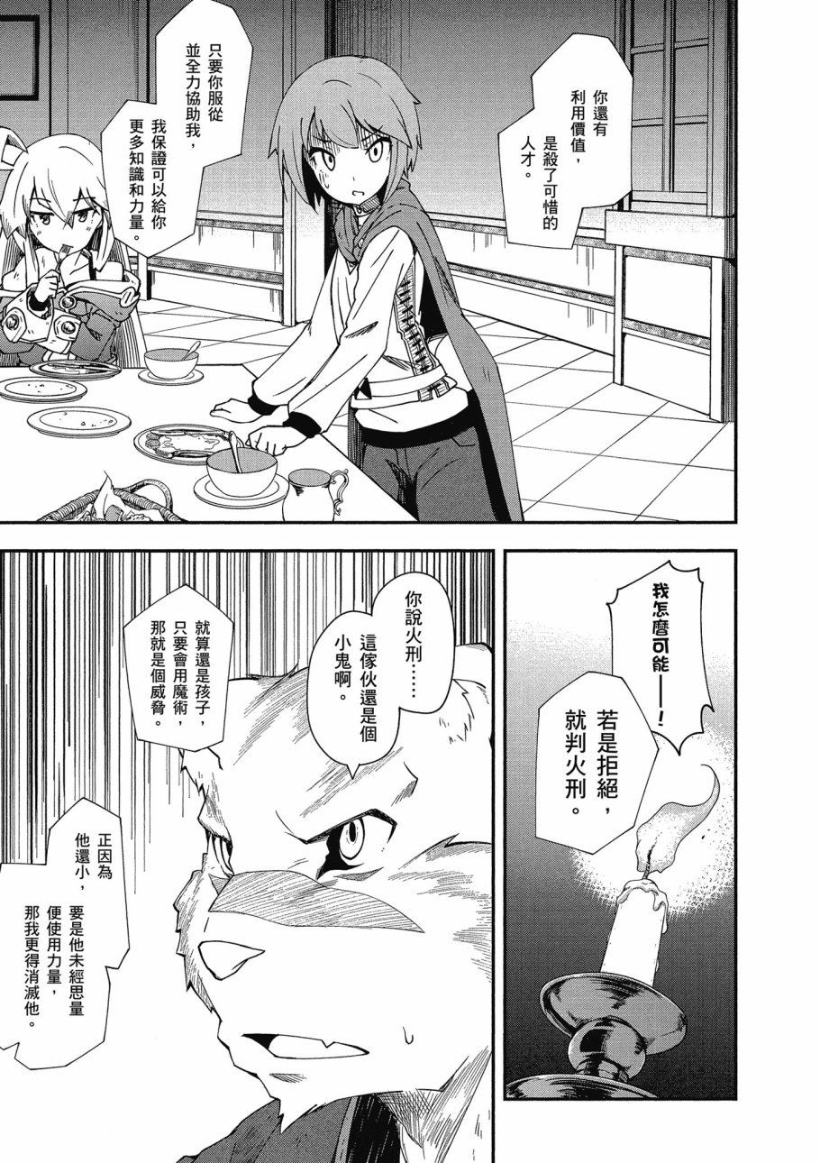 第2卷164