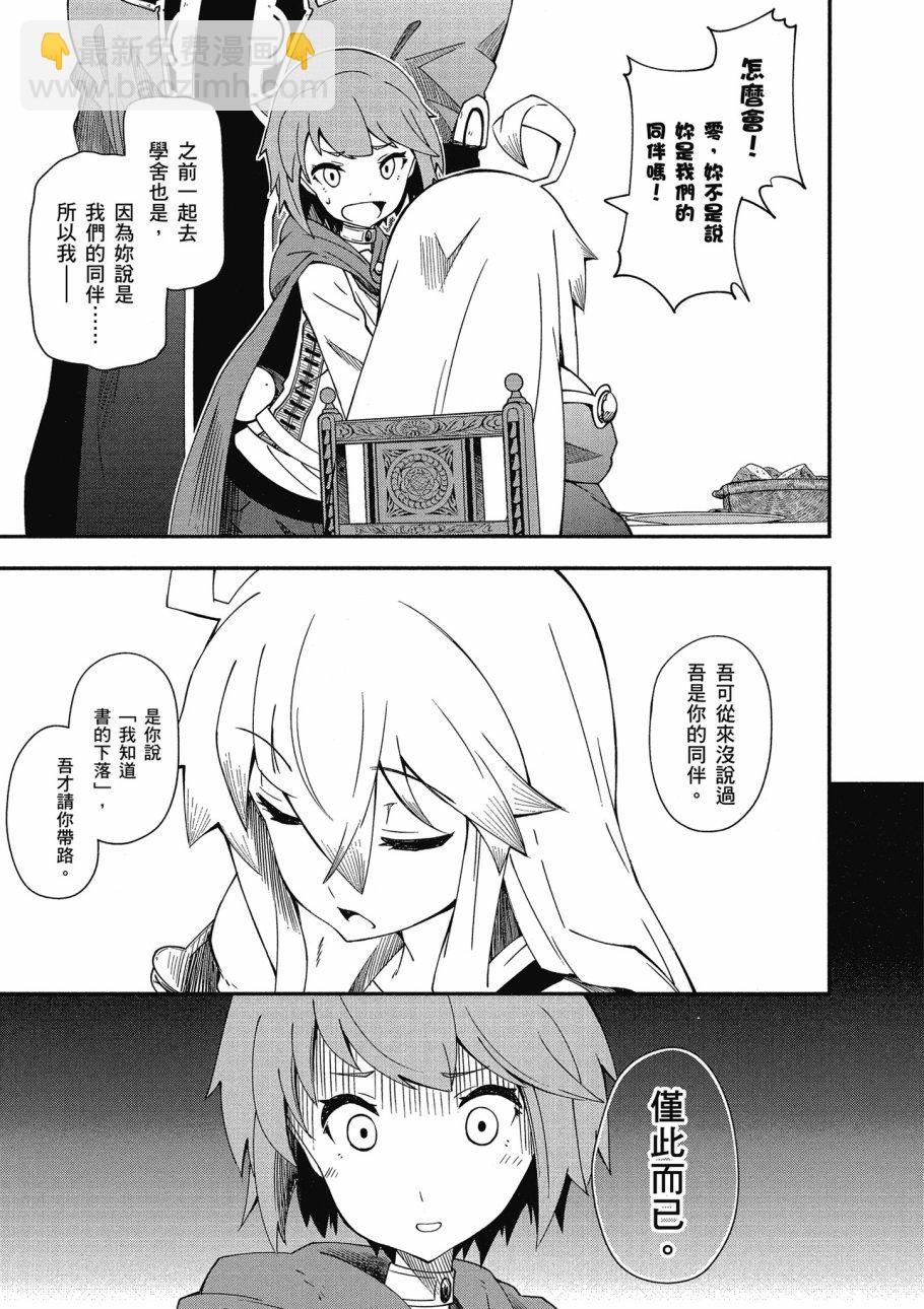 第2卷168