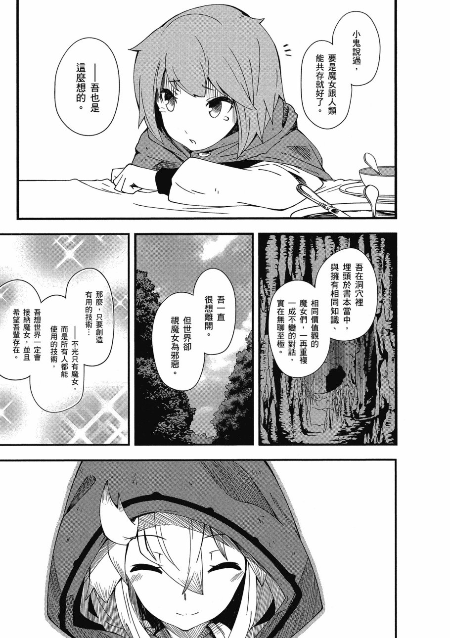 第2卷172