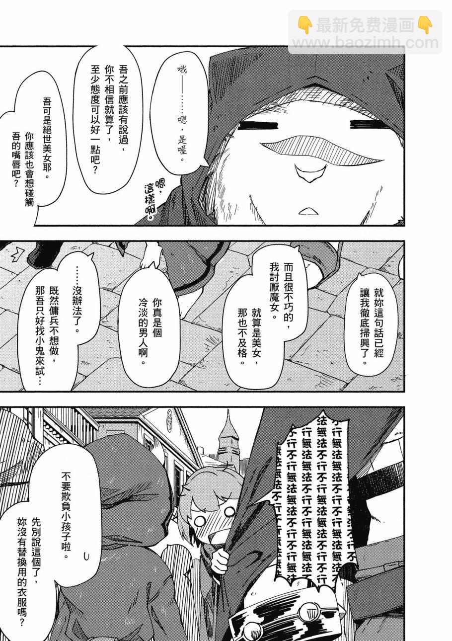 第2卷20