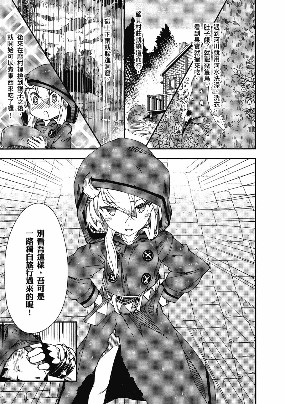 第2卷22