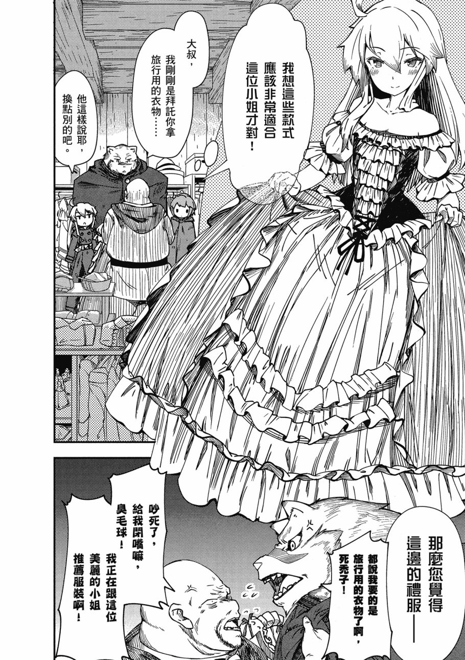 第2卷29