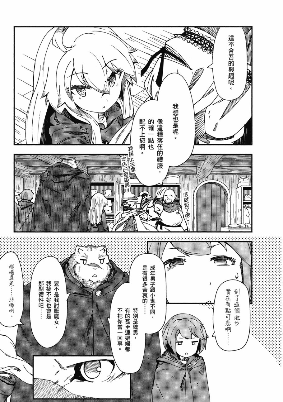 第2卷30