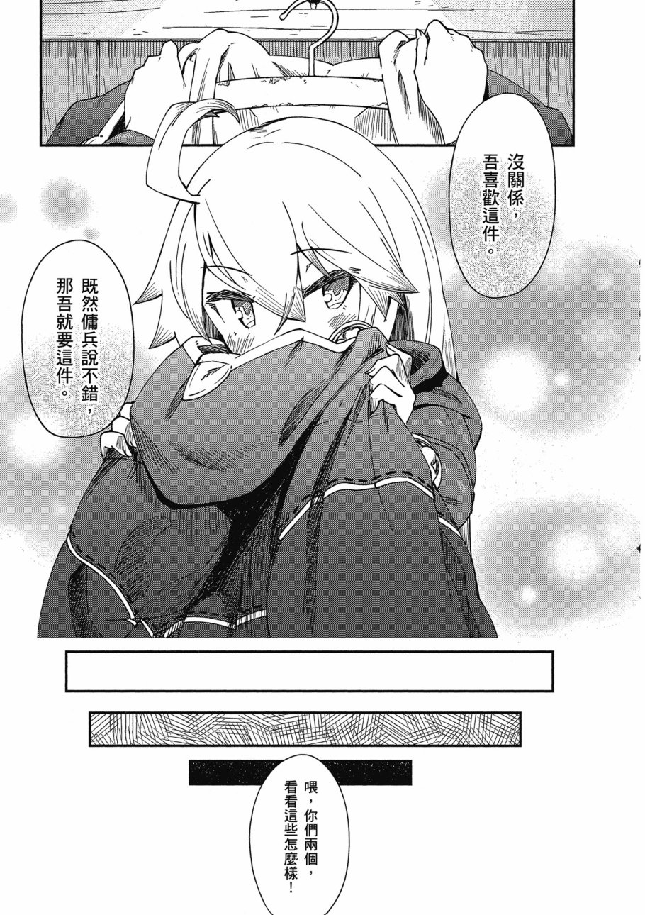 第2卷32